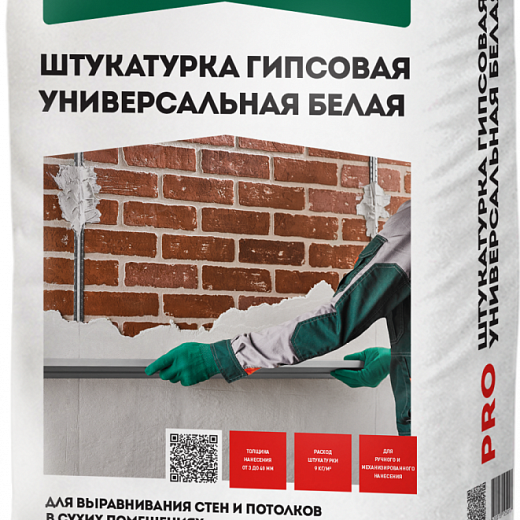 Штукатурка гипсовая универсальная белая Основит PRO 30 кг