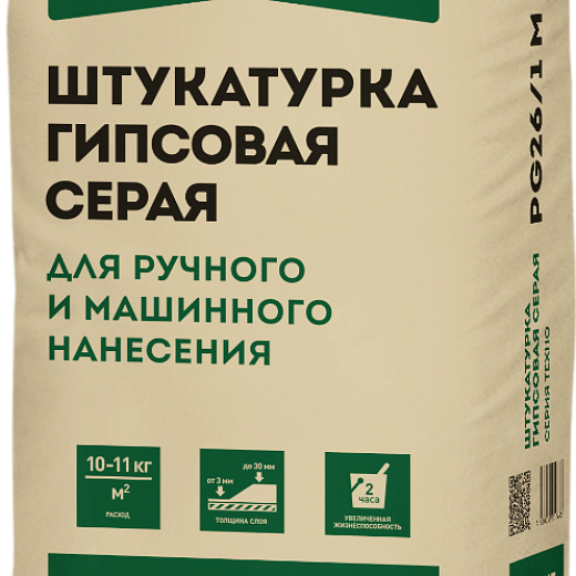 Штукатурка гипсовая Основит Техно PG26/1 M 30 кг