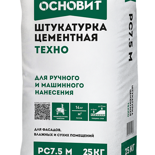 Штукатурка цементная Основит Техно PC7.5 M 25 кг