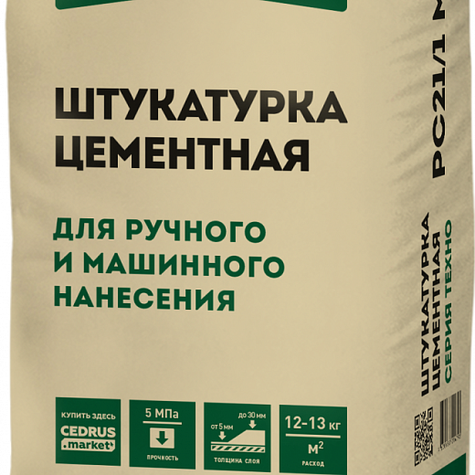 Штукатурка цементная Основит Техно PC21/1 M 25 кг
