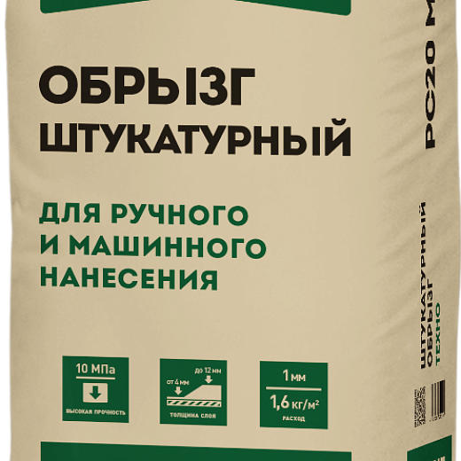 Обрызг штукатурный Основит Техно PC20 M 25 кг
